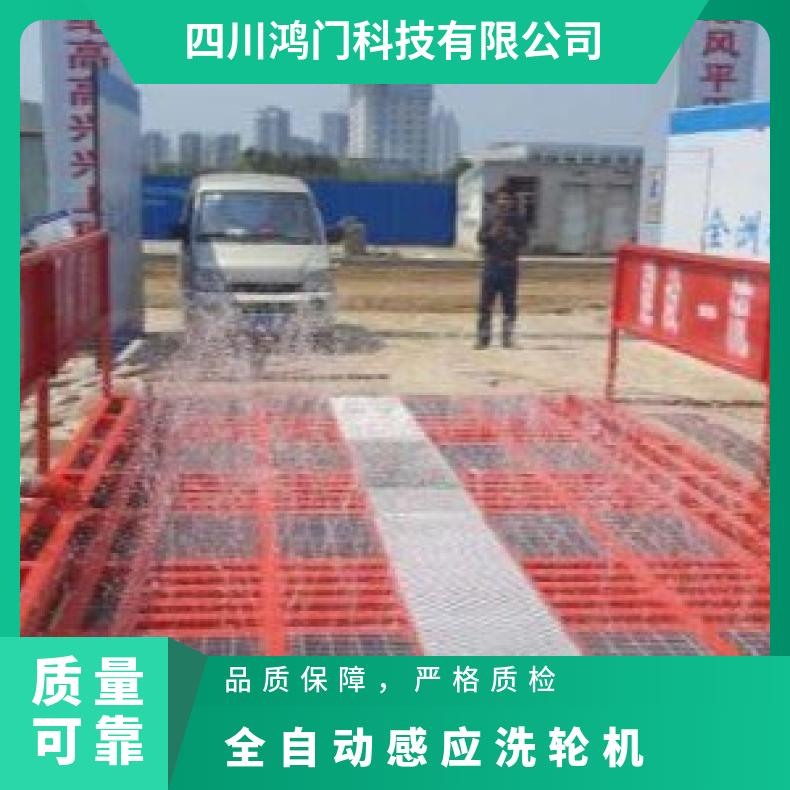 Hongmen M full-automatic induction large building washing machine, car washing table, dust fog reducing gun, spray machine