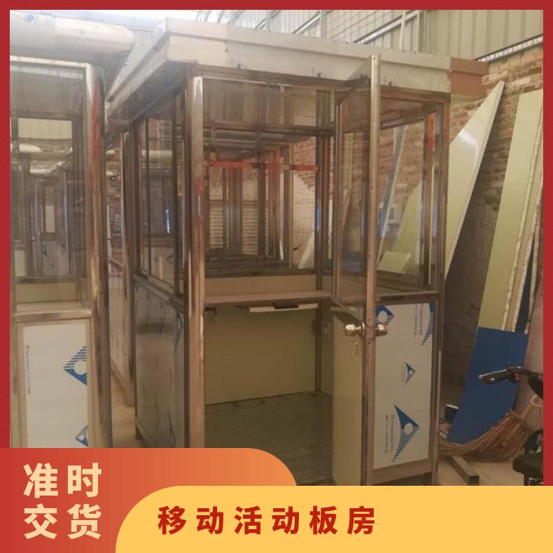 Hongmen - HM3 sentry booth, construction site, office dormitory, mobile activity board room, color steel container room