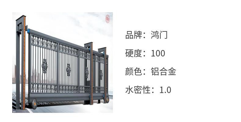 Hongmen Technology Aluminum Alloy Garden Community Factory Automatic Suspension Door 36V Motor Sliding Door