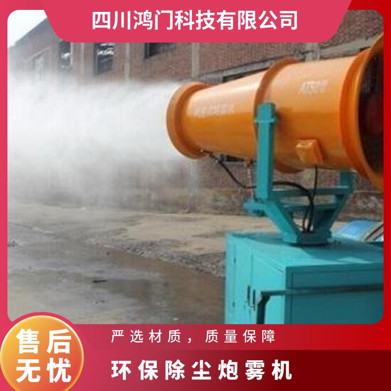 High power dedusting environmental protection fog monitor Air driven high-pressure full-automatic fog monitor Small site spray equipment