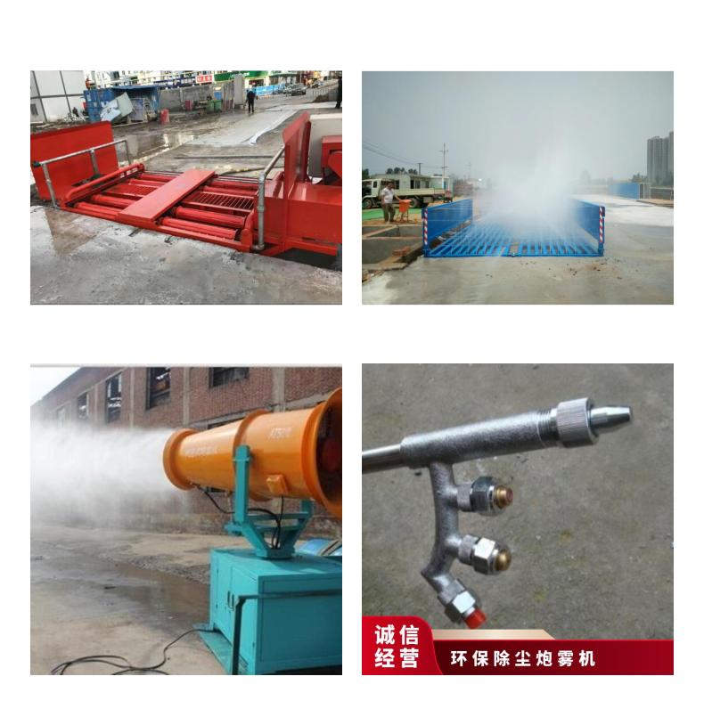 High power dedusting environmental protection fog monitor Air driven high-pressure full-automatic fog monitor Small site spray equipment