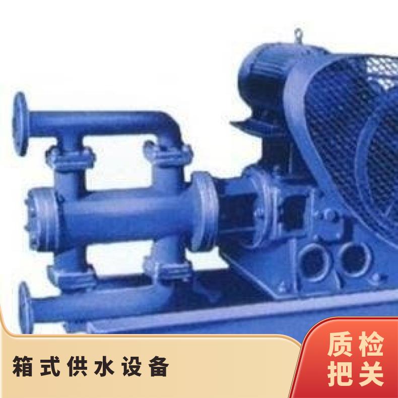 Hongmen Water Pump Box Type Non negative Pressure Water Supply Equipment Customizable for Residential Buildings