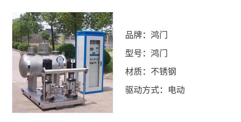 Stainless steel non negative pressure box water supply equipment, pipeline, secondary water supply system, water saving and electricity saving professional customization