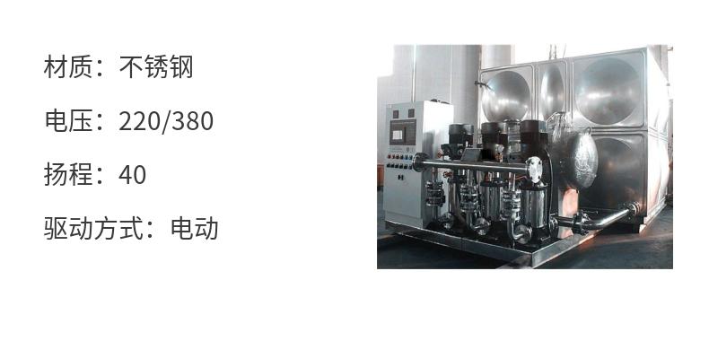 Customized stainless steel fire water tank, high-temperature and corrosion-resistant integrated water supply equipment