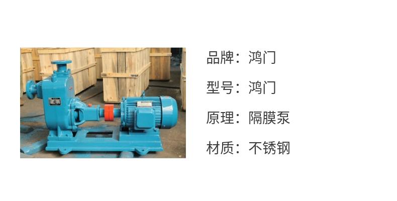 Hongmen Water Pump Non negative Pressure Water Supply Equipment Zhixin Water Treatment Living Community Building Customizable