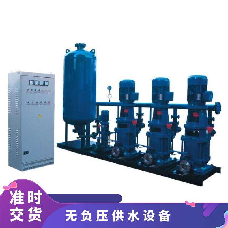 Pause Food Factory Non negative Pressure Fully Automatic Water Supply Equipment Office Building Constant Pressure Secondary Water Supply