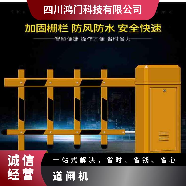 Hongmen Technology HM Automatic Identification Community School Road Gate Machine 008Q88 Manual Adjustment 1-6 Yes