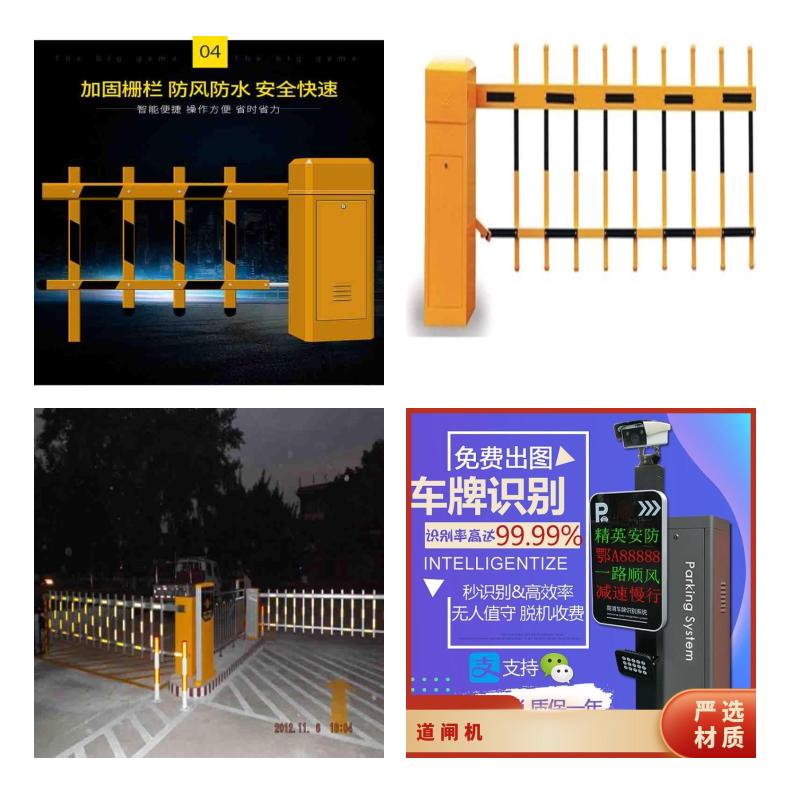 Hongmen Technology HM Automatic Identification Community School Road Gate Machine 008Q88 Manual Adjustment 1-6 Yes