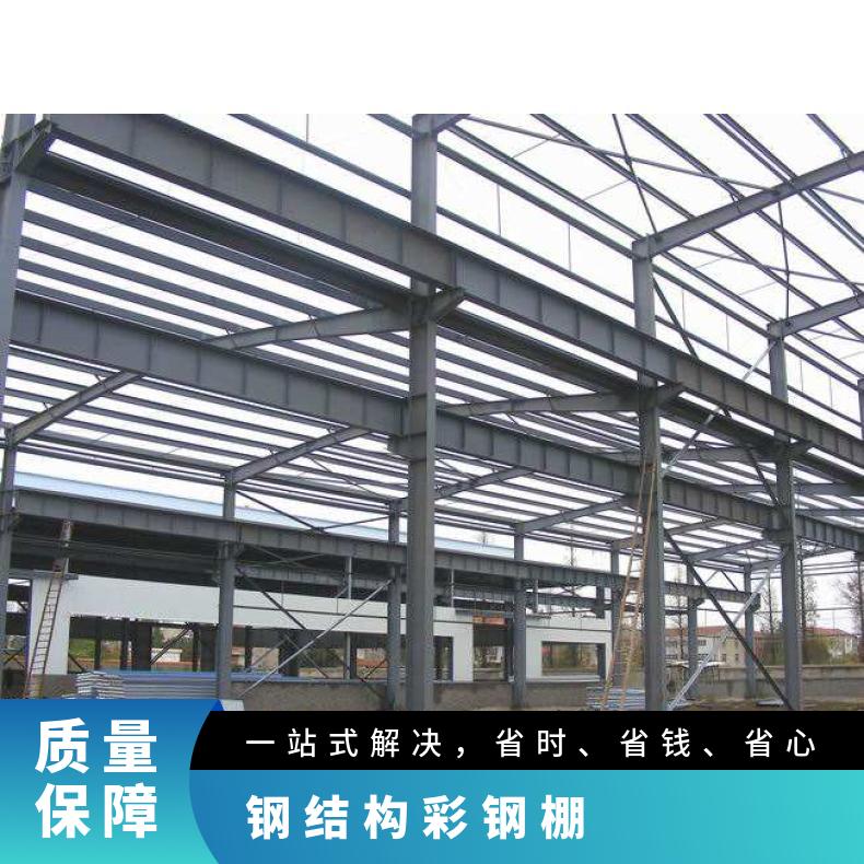 Hongmen Technology steel structure color steel shed, fence, edge protection fence, and safety experience hall