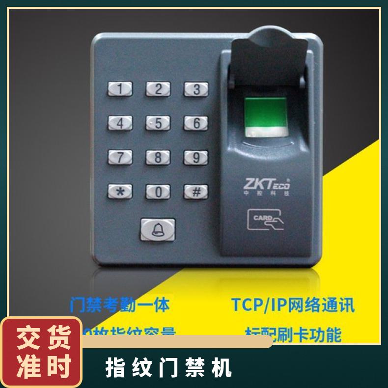 Hongmen Technology H2 Access Control System Face Recognition Glass Door Clock in Machine Fingerprint Machine