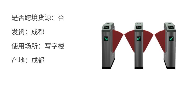 Hongmen Technology H2 Access Control System Face Recognition Glass Door Clock in Machine Fingerprint Machine