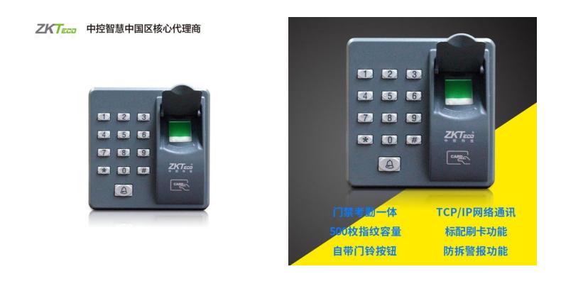 Hongmen Technology H2 Access Control System Face Recognition Glass Door Clock in Machine Fingerprint Machine