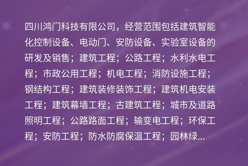 Pause Food Factory Non negative Pressure Fully Automatic Water Supply Equipment Office Building Constant Pressure Secondary Water Supply