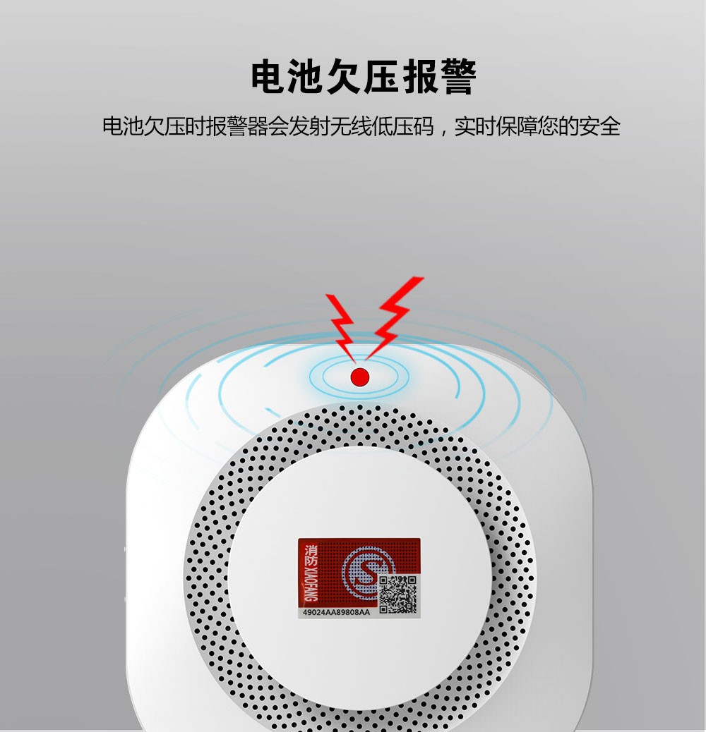 Quality intelligent manufacturing with sufficient inventory, wireless NB smoke detection alarm material selection, ANTONG Ruida Technology