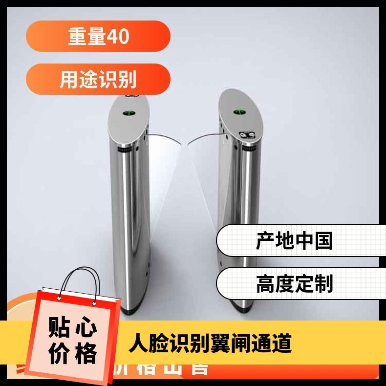 Face recognition gate access control system, real name system, three roller gate community wing gate swing gate, pedestrian passage gate