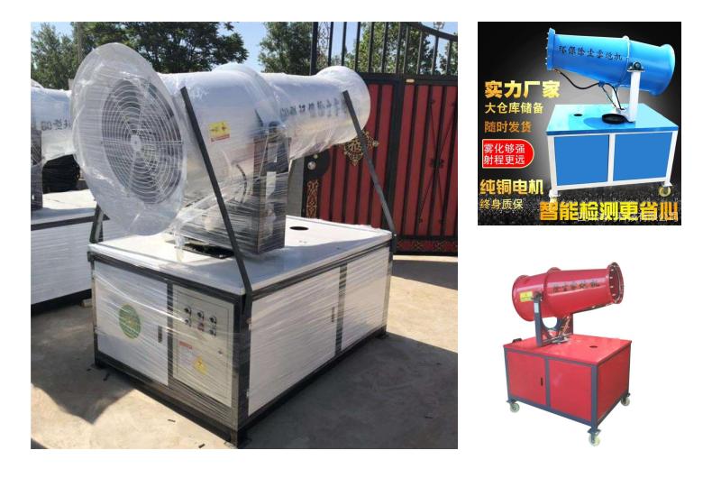 Urban residential building enclosure spray system Road breeding farm air dust reduction humidification mist generator