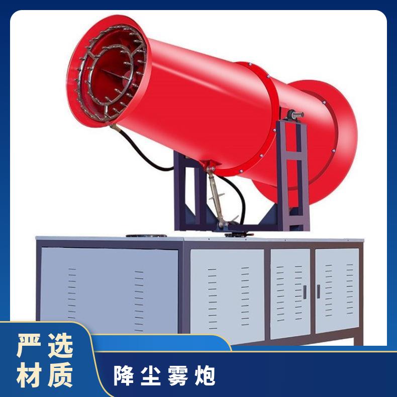 Air driven fog gun machine 40 meter coal yard dust reduction equipment No Hongmen sprinkler a001 customized H