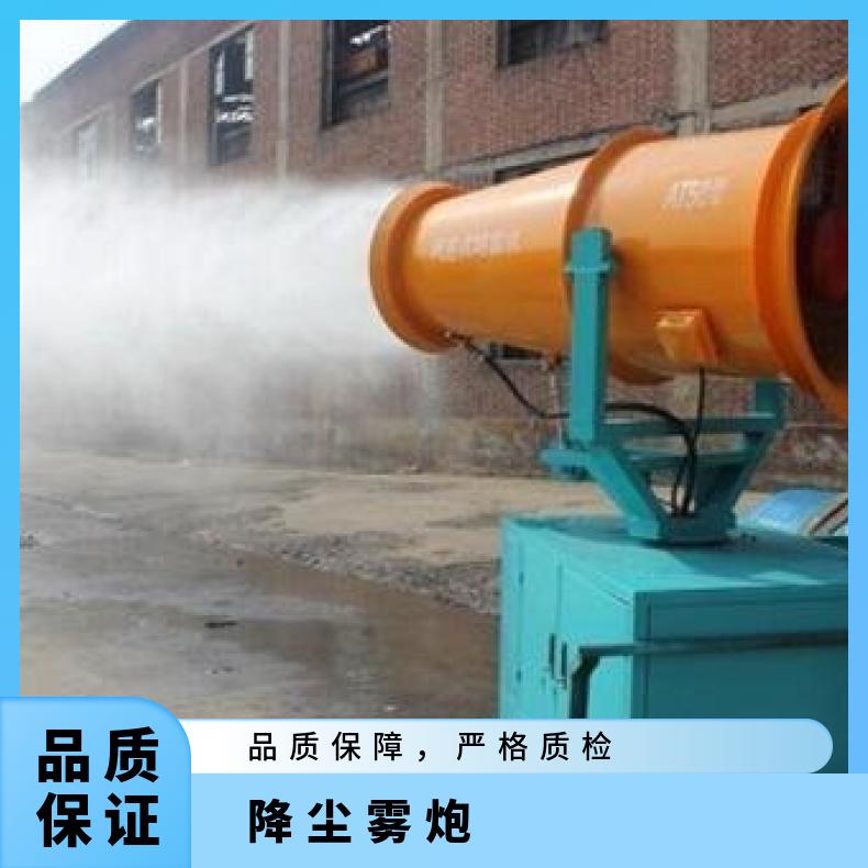 Air driven fog gun machine 40 meter coal yard dust reduction equipment No Hongmen sprinkler a001 customized H