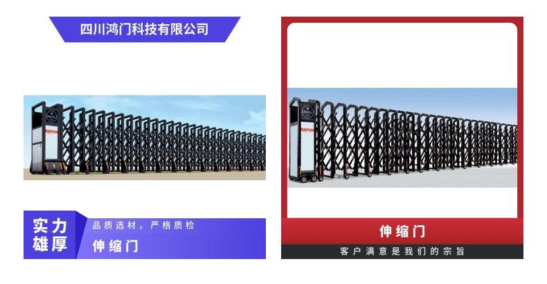 Hongmen School Factory Stainless Steel Rural Trackless Solar Driven Telescopic Door 36V Motor Sliding Door