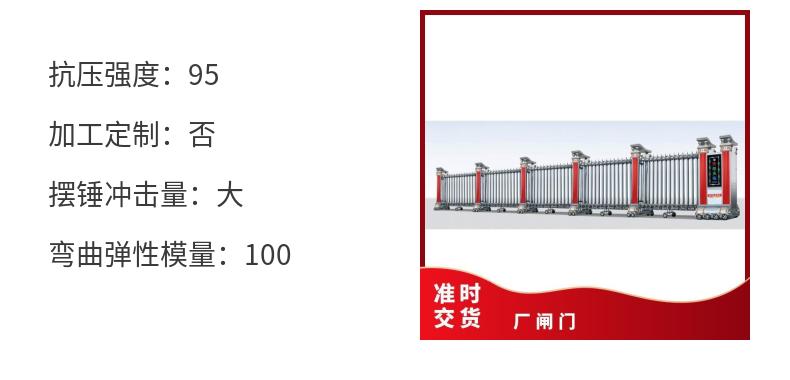 Hongmen School Factory Stainless Steel Rural Trackless Solar Driven Telescopic Door 36V Motor Sliding Door