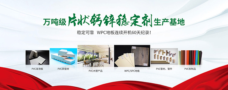 Batch stable foam fine wood veneer with technical support PVC white hair foam agent