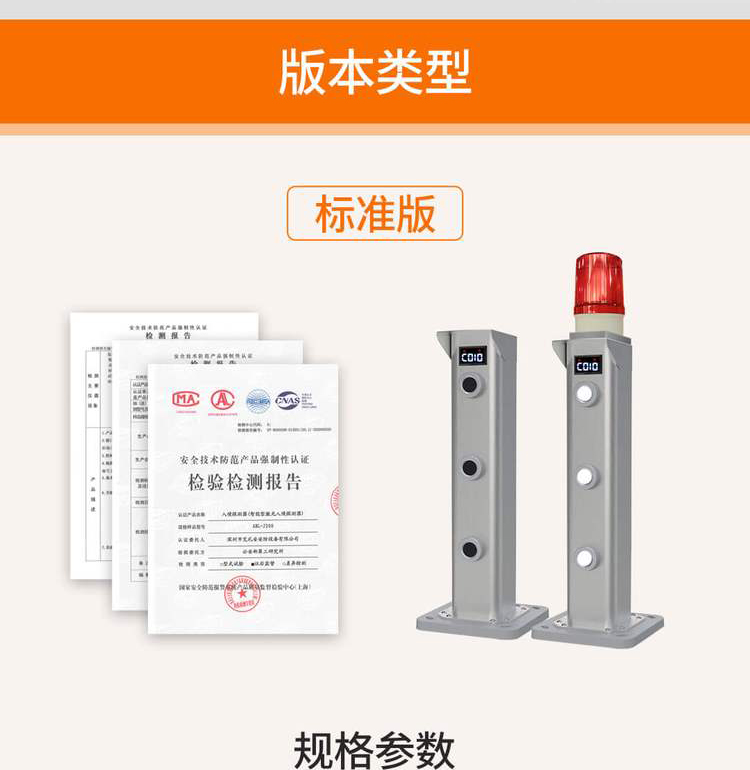 Anton Ruida Technology Source Manufacturer Reputation Good Goods Durable Double Beam Laser Intrusion Alarm