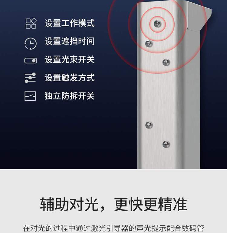 Anton Ruida Technology Source Manufacturer Reputation Good Goods Durable Double Beam Laser Intrusion Alarm