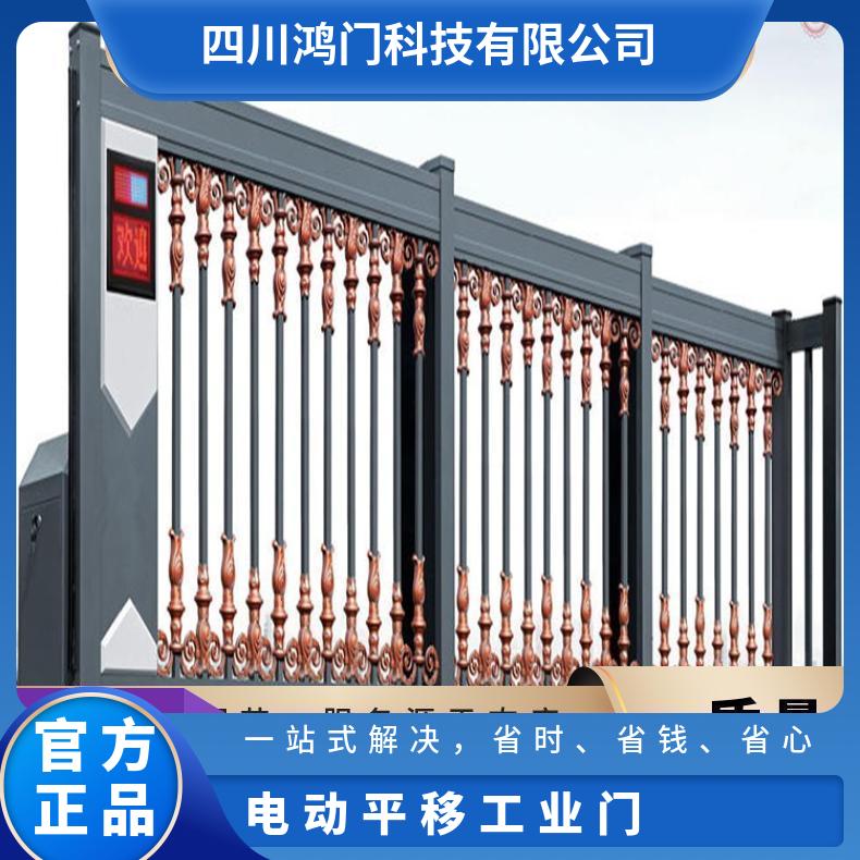 Hongmen segmented electric telescopic door, aluminum alloy linear sliding door, fence company, school suspended gate remote control