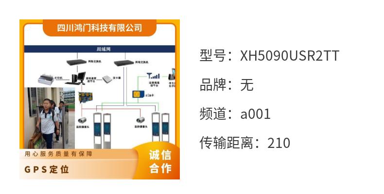 Hongmen Pulse Electronic Fence System Complete Set of High Voltage Tension Alarm Host Wall Anti theft Power Grid Accessories Customization