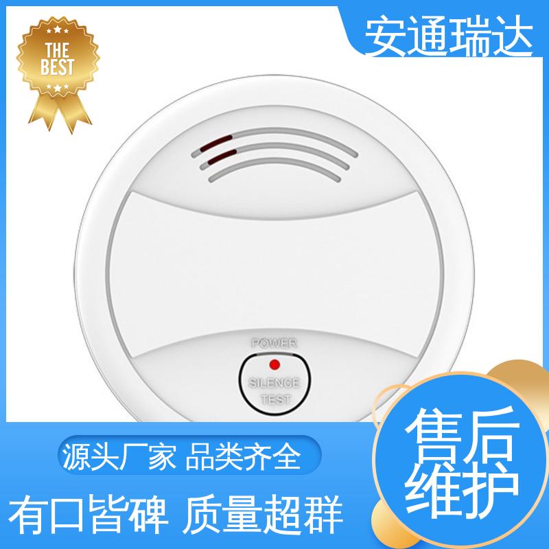 Quality Intelligent Manufacturing Wireless WIFI Smoke Detector Compulsory Certification Anton Ruida Technology