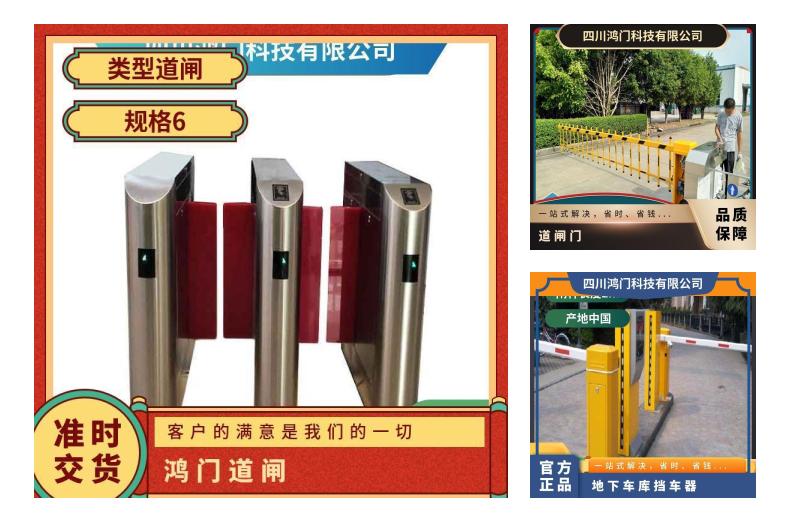 Barrier pole, barrier, parking lot, gate license plate recognition integrated machine, automatic lifting and landing of railing, parking lot toll system