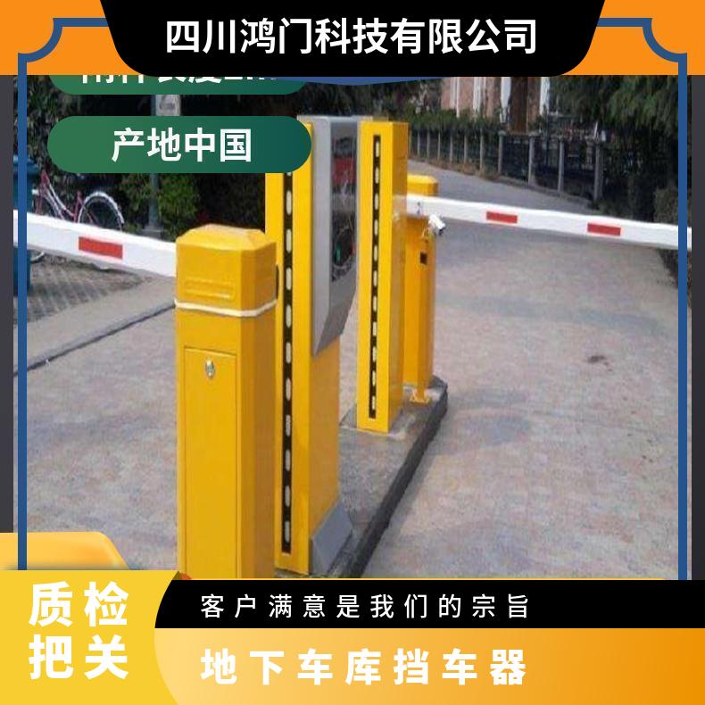 Barrier pole, barrier, parking lot, gate license plate recognition integrated machine, automatic lifting and landing of railing, parking lot toll system