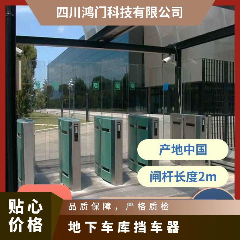 Barrier pole, barrier, parking lot, gate license plate recognition integrated machine, automatic lifting and landing of railing, parking lot toll system