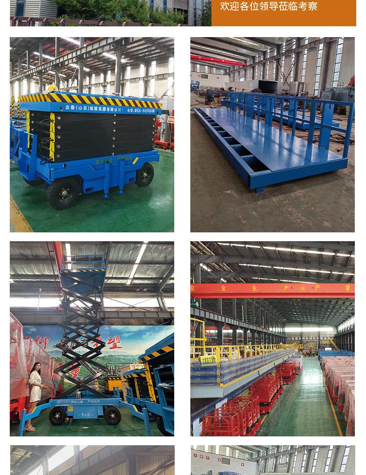 Customized mobile scissor lift with a 5-ton load capacity and multifunctional optional lift truck, outdoor maintenance lift platform