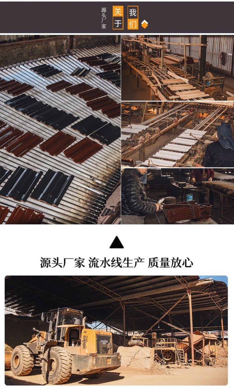 Red earth tile color, quality and quantity guaranteed, roof repair, red cylinder tile, Huixintong