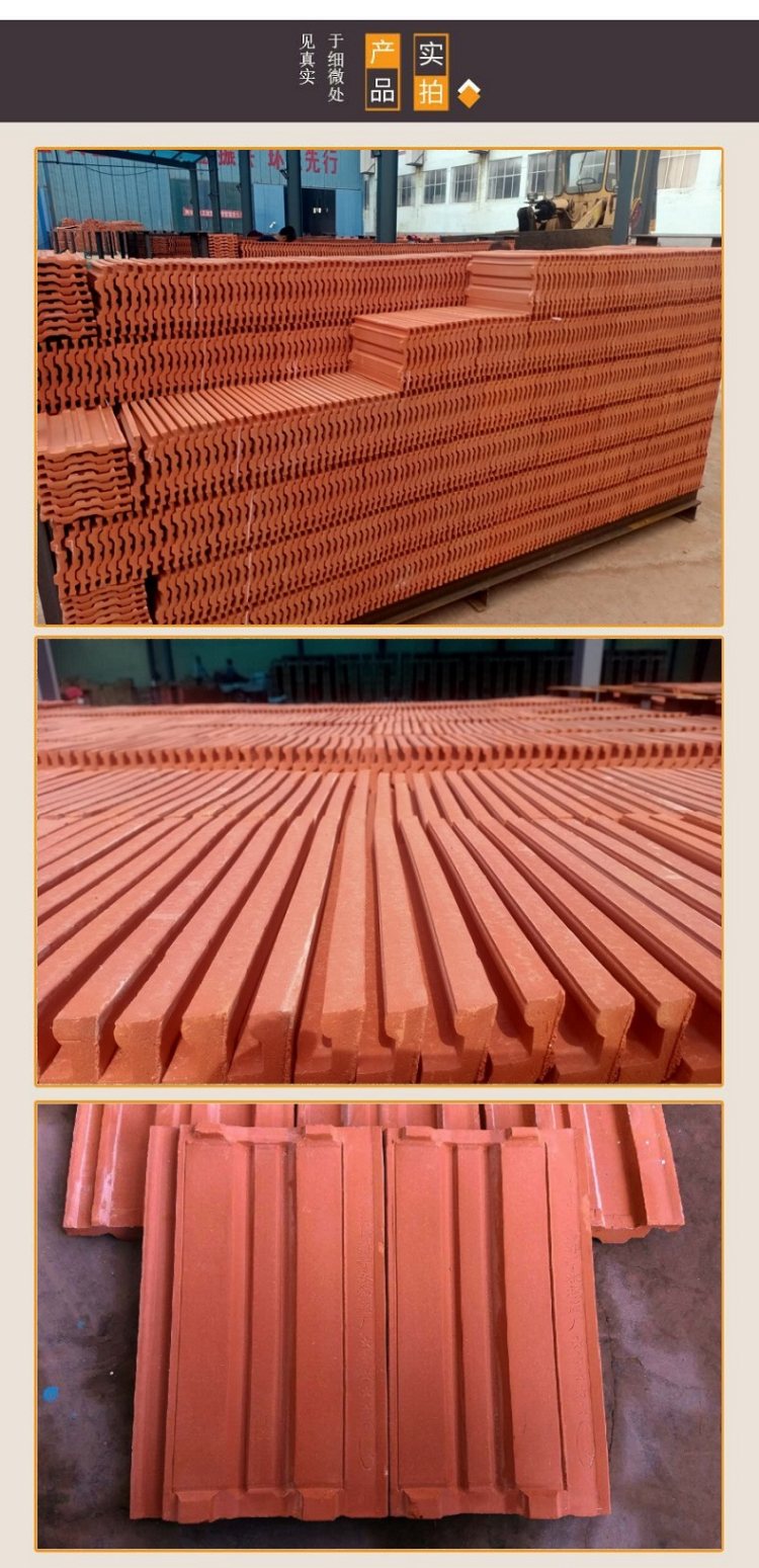 Red earth tile color, quality and quantity guaranteed, roof repair, red cylinder tile, Huixintong