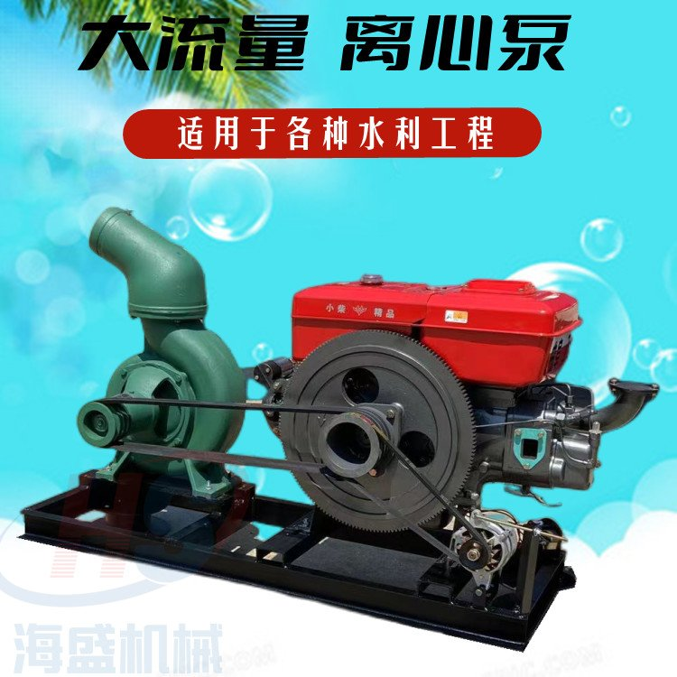 Diesel sewage pump flood and disaster relief emergency pumping pump mobile drainage pump truck 12 inches