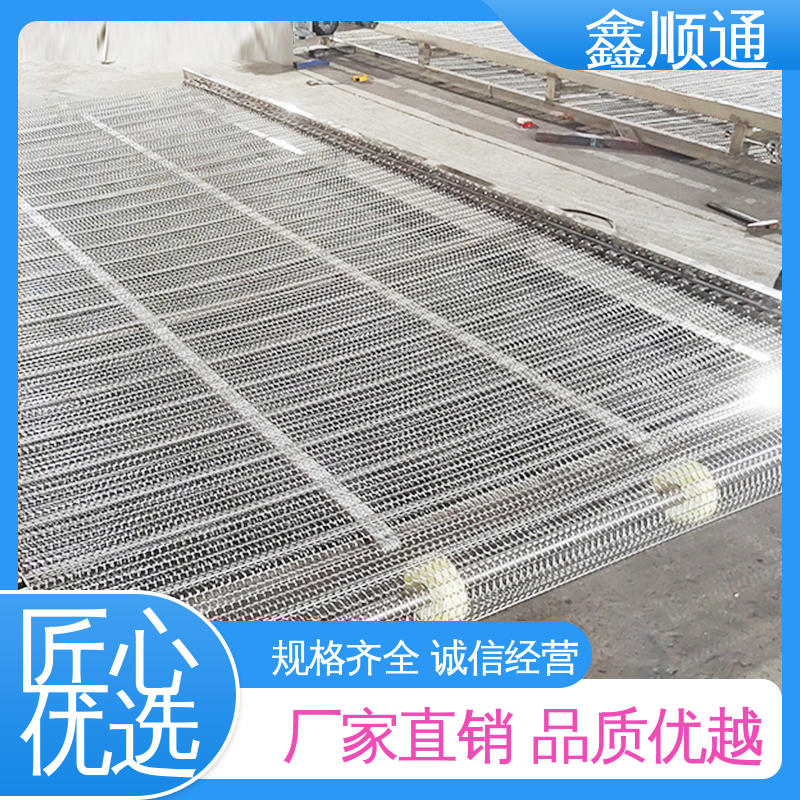 Xinshuntong stainless steel mesh belt conveyor wear-resistant and corrosion-resistant grain, fruit and vegetable belt cleaning assembly line