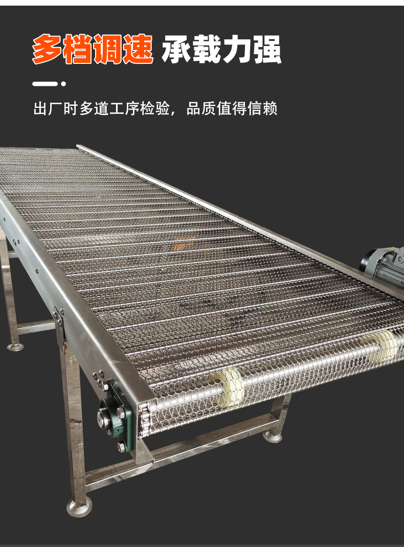 Xinshuntong stainless steel mesh belt conveyor wear-resistant and corrosion-resistant grain, fruit and vegetable belt cleaning assembly line