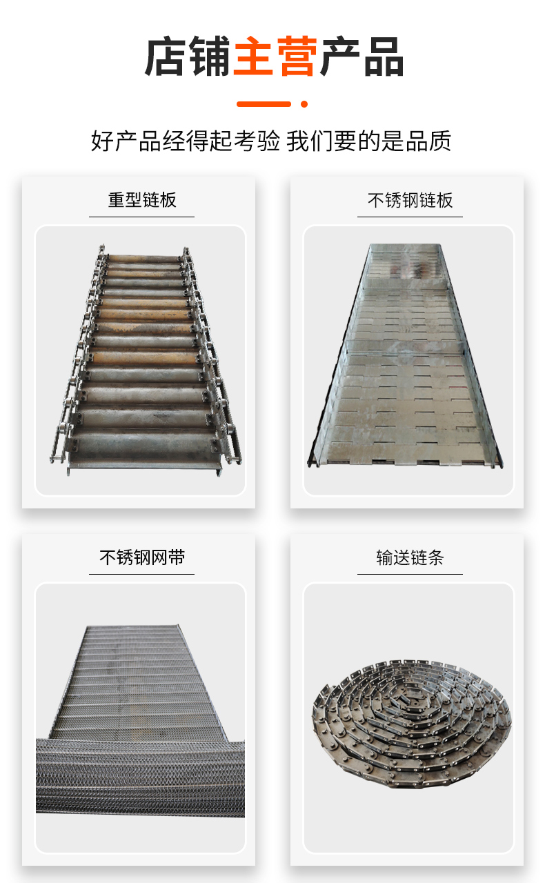 Xinshuntong stainless steel mesh belt conveyor wear-resistant and corrosion-resistant grain, fruit and vegetable belt cleaning assembly line