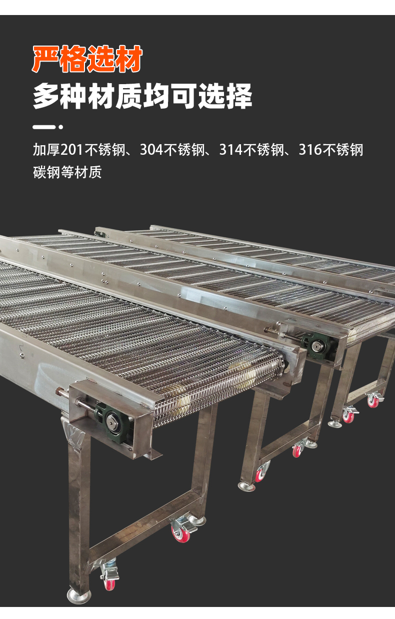 Xinshuntong stainless steel mesh belt conveyor wear-resistant and corrosion-resistant grain, fruit and vegetable belt cleaning assembly line