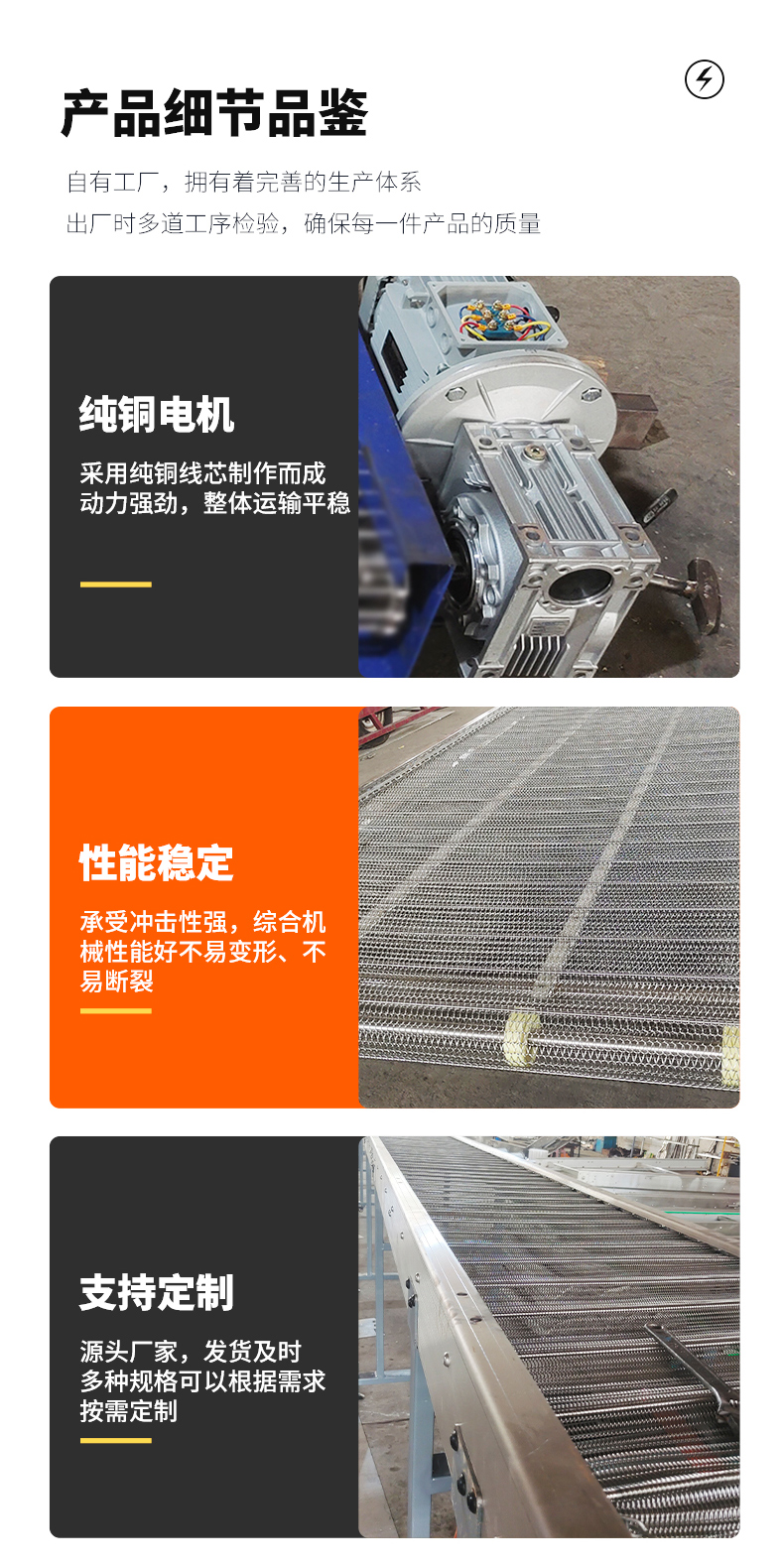 Xinshuntong stainless steel mesh belt conveyor wear-resistant and corrosion-resistant grain, fruit and vegetable belt cleaning assembly line