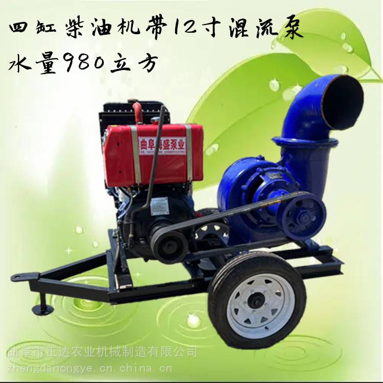 Diesel sewage pump flood and disaster relief emergency pumping pump mobile drainage pump truck 12 inches