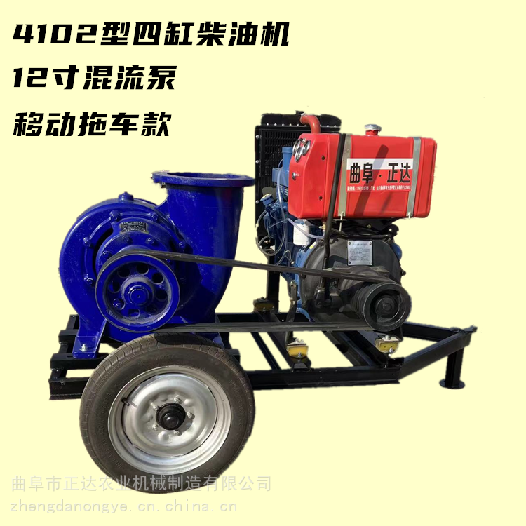 Diesel sewage pump flood and disaster relief emergency pumping pump mobile drainage pump truck 12 inches