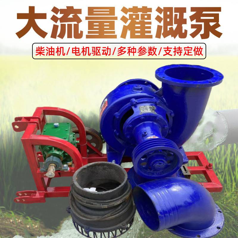 Diesel sewage pump flood and disaster relief emergency pumping pump mobile drainage pump truck 12 inches