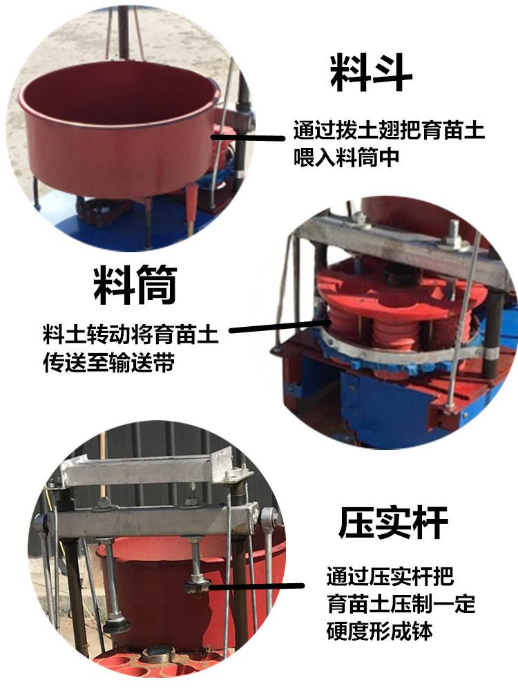 Green plant and flower seedling soil filling cup machine Crop seedling nutrient soil filling equipment Soil filling machine