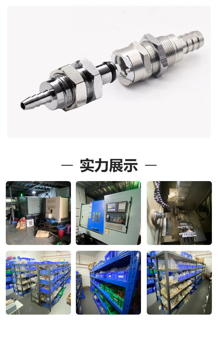 CPC type quick threaded male and female metal fluid pipeline connection quick connector LCD16004 MCD1602