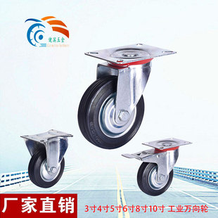 1.5-inch, 2-inch, 2.5-inch, 3-inch medium and heavy duty casters, flat bottomed nylon double wheel, black roller, universal directional wheel for trolley