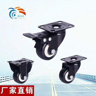 1.5-inch, 2-inch, 2.5-inch, 3-inch medium and heavy duty casters, flat bottomed nylon double wheel, black roller, universal directional wheel for trolley