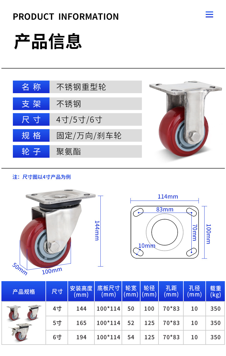 304 heavy-duty stainless steel casters, polyurethane PU silent wheels, wear-resistant and high load-bearing wheels